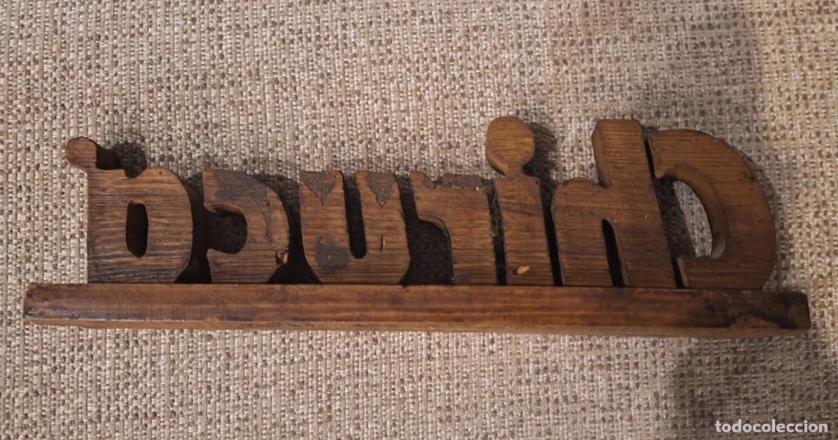 Vintage: R&oacute;tulo de madera vintage de la marca CHIRUCA - Foto 3