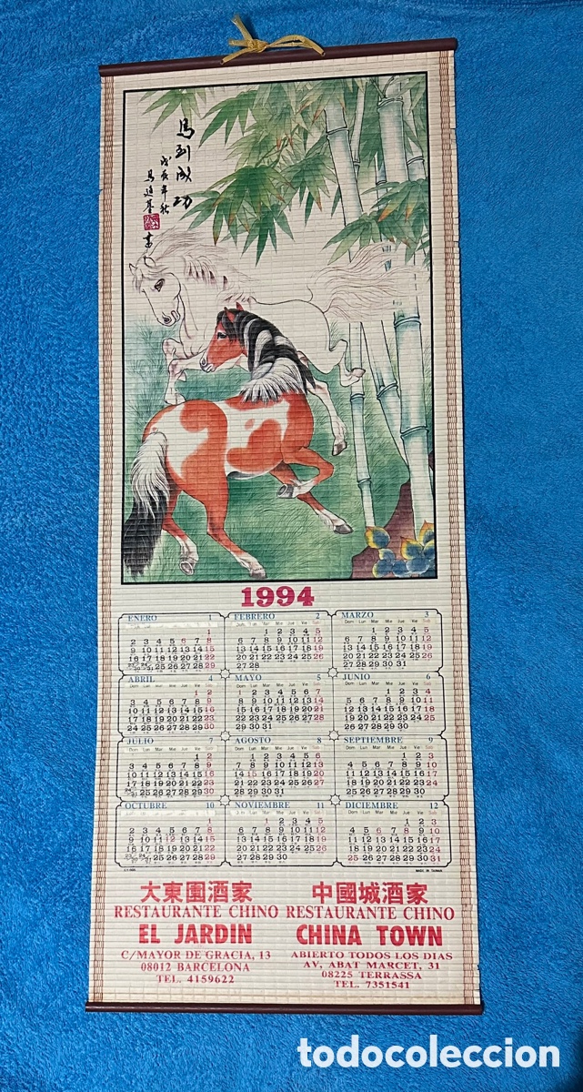 Vintage: ANTIGUO CALENDARIO CHINO DE CA&Ntilde;AMO DE 1994 PARA COLGAR