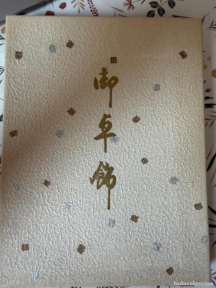 Vintage: CONJUNTO JAPON&Eacute;S VINTAGE KYOTO &ndash; BROCADO DECORATIVO + ESTUCHE Y DOCUMENTACI&Oacute;N &ndash; A&Ntilde;OS 80