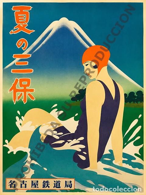 Vintage: P&oacute;ster ferrocarril japon&eacute;s. Verano eh Miho (30's). 40x30 cm