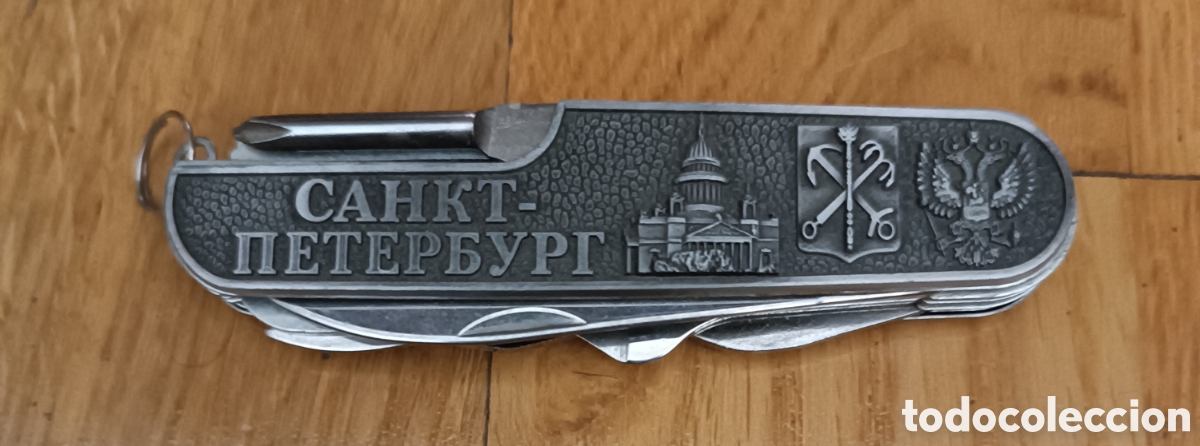 Vintage: Navaja multiusos San Petersburgo.